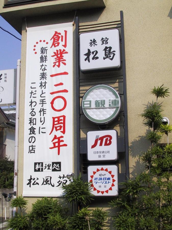 Ryokan Matsushima Jokohama Exteriér fotografie