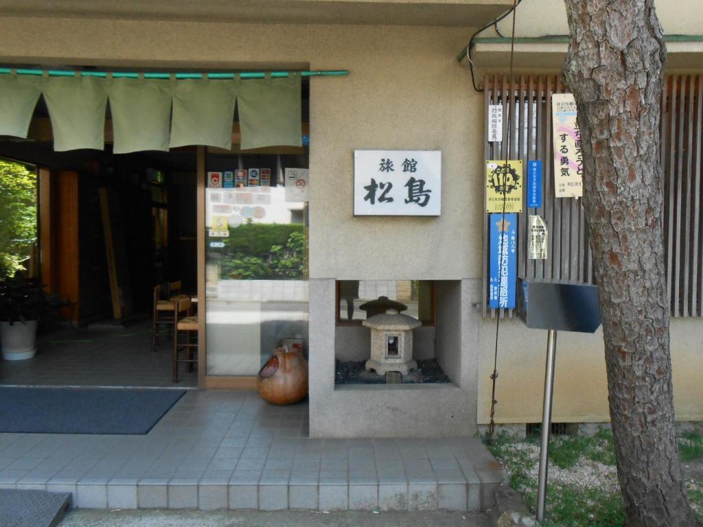 Ryokan Matsushima Jokohama Exteriér fotografie